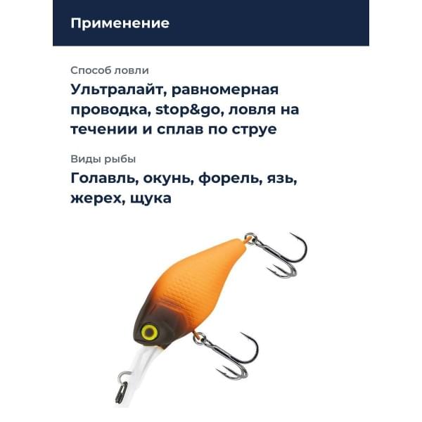 Воблер Jackall Diving Chubby 41 мм цв. pellet orange