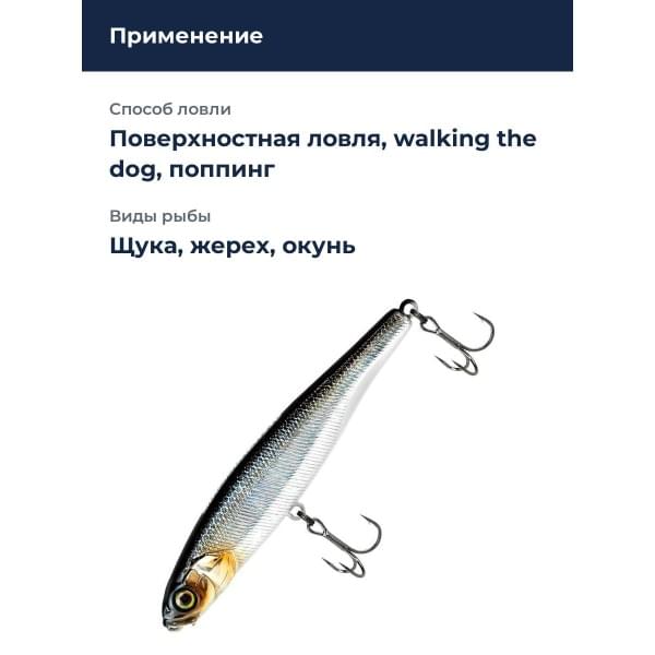 Воблер Jackall Mud Sucker 110 цв. hl silver & black