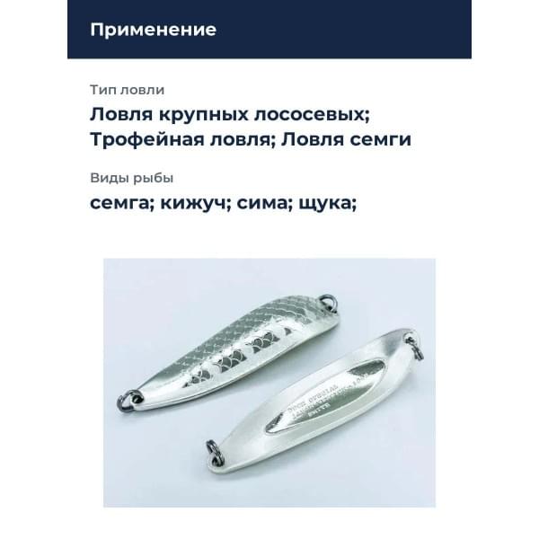 Блесна Smith Buch Japan 18,0гр. №09