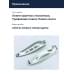 Блесна Smith Buch Japan 18,0гр. №09