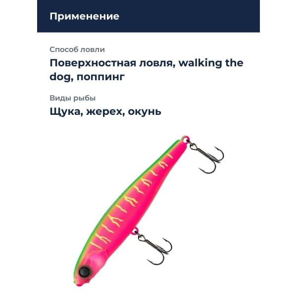 Воблер Jackall Mud Sucker 110 цв. dragon fruit mat tiger
