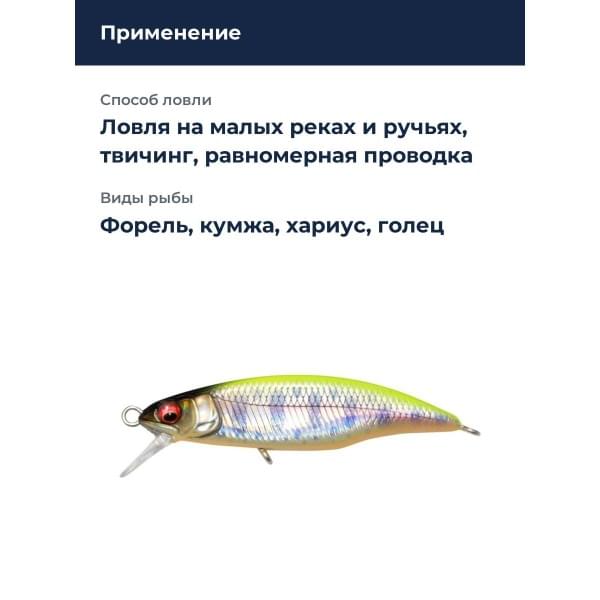 Воблер Megabass GH45 Flatside (F) lz chart back yamame