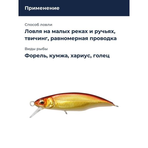 Воблер Megabass GH45 Flatside (F) m akakin