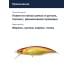 Воблер Megabass GH45 Flatside (F) m akakin