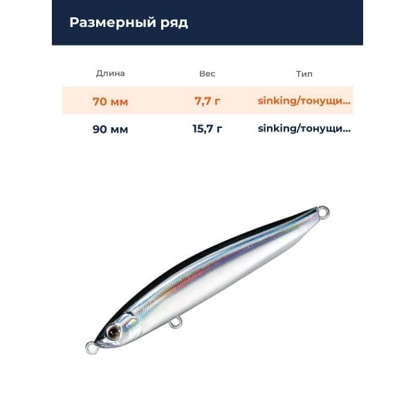 Стик Smith Cherry Blood LL 70S 70мм. 7,7гр. №37
