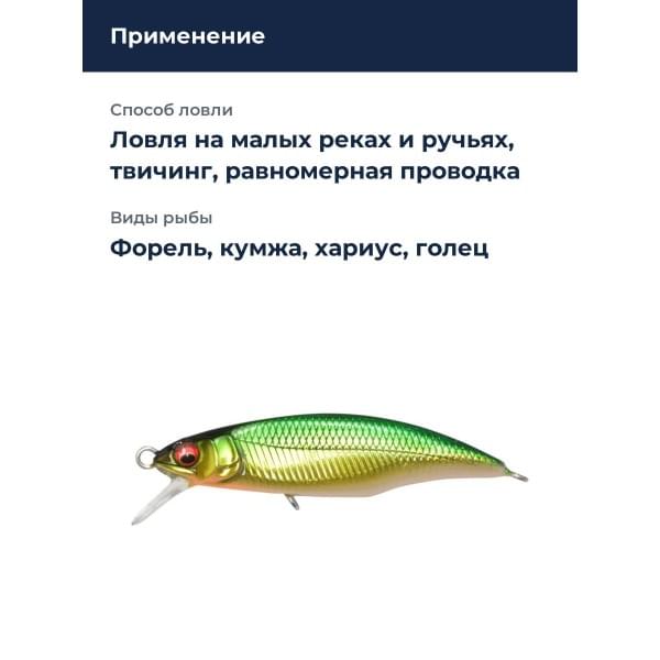 Воблер Megabass GH45 Flatside (F) m lime gold