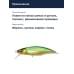 Воблер Megabass GH45 Flatside (F) m lime gold