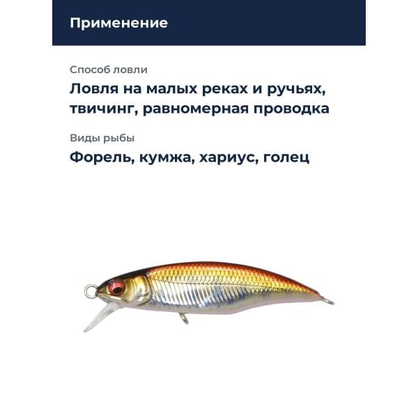Воблер Megabass GH45 Flatside (F) m red stream