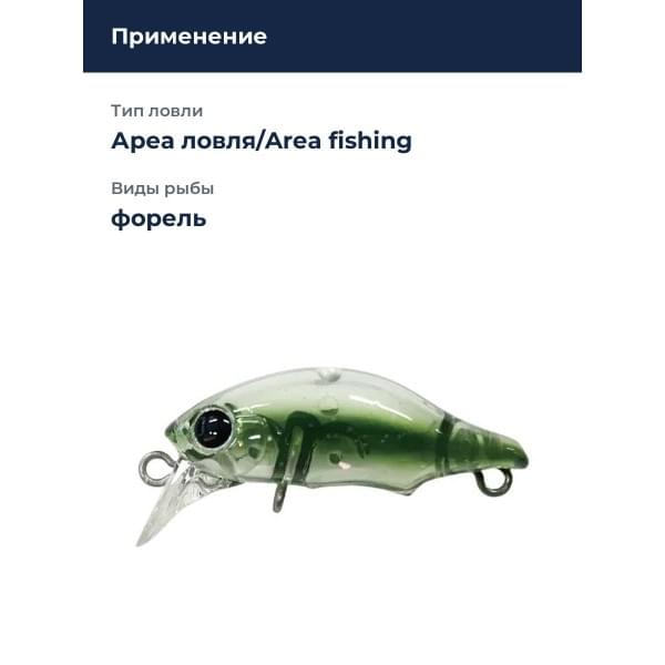 Воблер Smith Puppet Surface 31мм. 1,4гр. №09