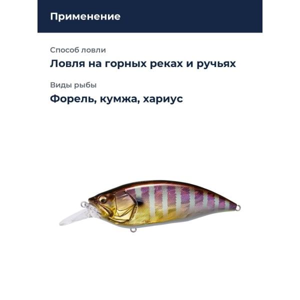 Воблер Megabass GH48 Wordspec (S) great guigo