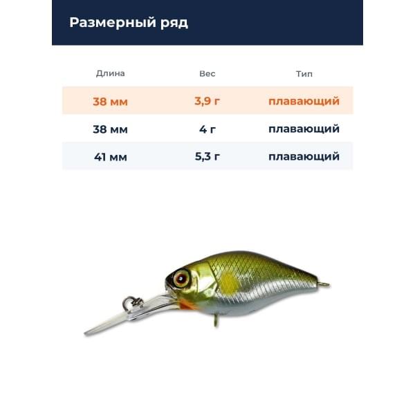 Воблер Jackall Chubby 38 Silent цв. ayu