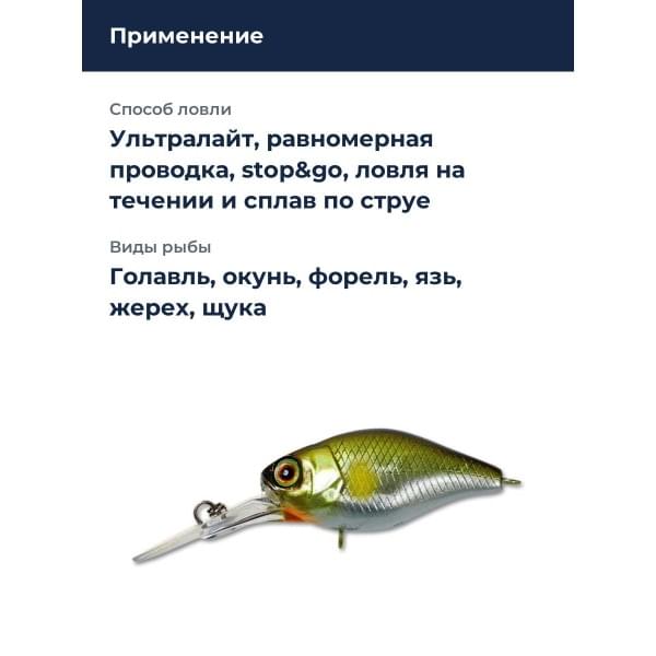 Воблер Jackall Chubby 38 Silent цв. ayu