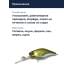 Воблер Jackall Chubby 38 Silent цв. ayu