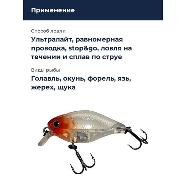 Воблер Jackall Chubby 38 Silent цв. clear salmon roe head