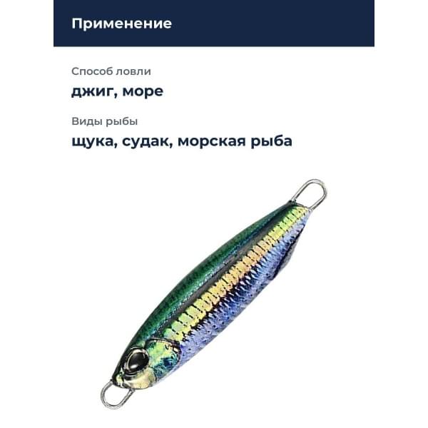 Пилькер DUO DRAG METAL CAST 40G : Gold Nago GB (PGH0564)