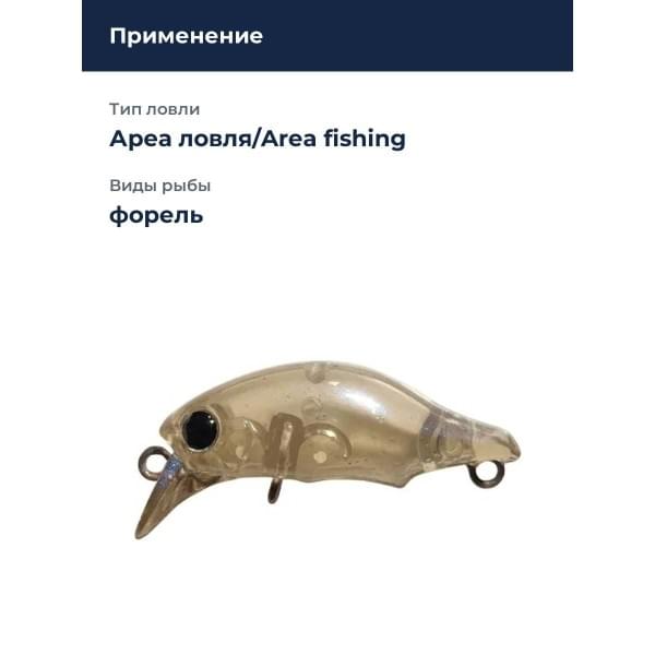Воблер Smith Puppet Surface 31мм. 1,4гр. №11