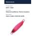Пилькер DUO DRAG METAL CAST 40G HIRAME : Mat Pink (ACC0016)