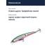 Воблер Smith Составник TS Joint-Minnow 110SP 110мм. 12,3гр. №518