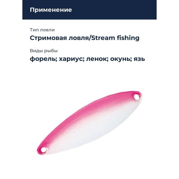 Блесна Smith Heaven 5,0гр. №22GPP*
