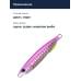Пилькер DUO DRAG METAL CAST SLIM 40G : Pink Back (PHA0009)