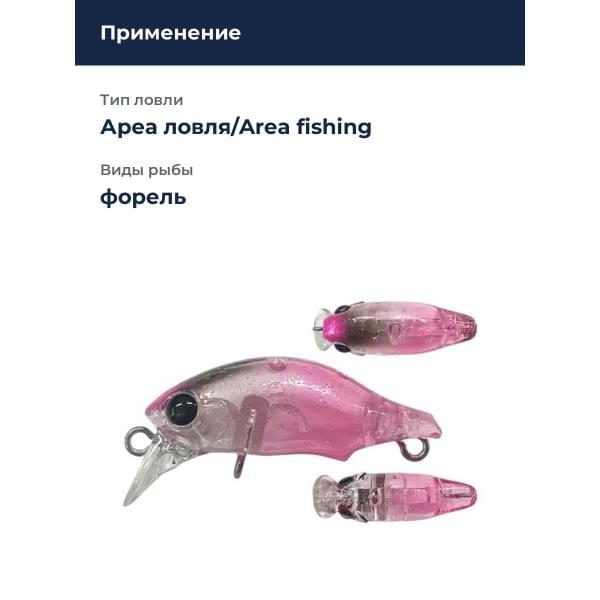 Воблер Smith Puppet Surface 31мм. 1,4гр. №13