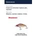 Воблер Megabass GH52 Bat a Fry dd cherry butterfly