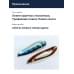 Блесна Smith Buch Japan 18,0гр. №12