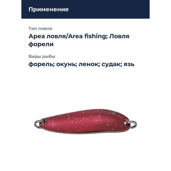Блесна Smith Pure 6,5гр. №S12