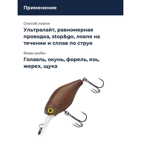 Воблер Jackall Diving Chubby 38 мм цв. mat glitter pellet