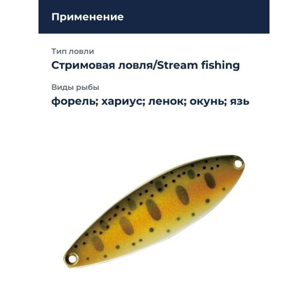 Блесна Smith Heaven 5,0гр. №31AYM