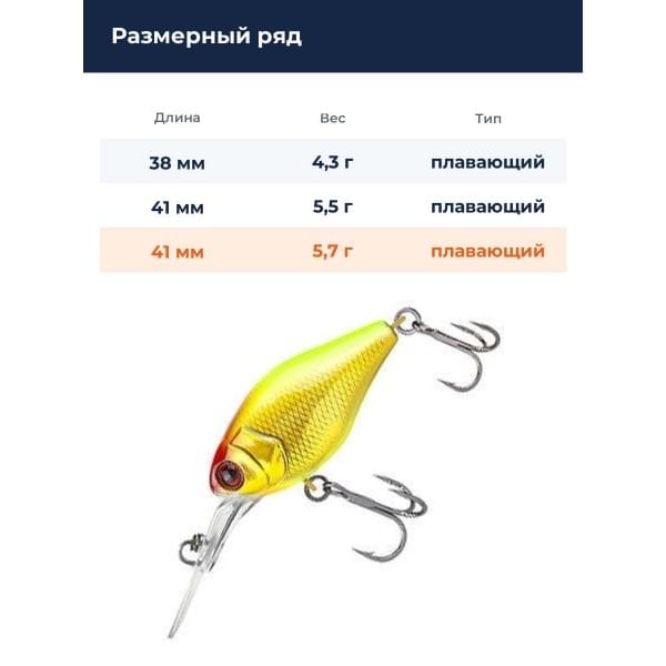 Воблер Jackall Diving Chubby 41 мм цв. gold & chartreuse