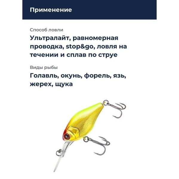 Воблер Jackall Diving Chubby 41 мм цв. gold & chartreuse