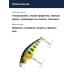 Воблер Jackall Abbey Minnow 38SF цв. iwana