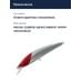 Воблер Smith Wavy 85S 85мм. 10,0гр. №01