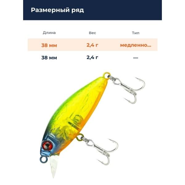 Воблер Jackall Abbey Minnow 38SF цв. lime squash