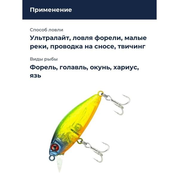 Воблер Jackall Abbey Minnow 38SF цв. lime squash