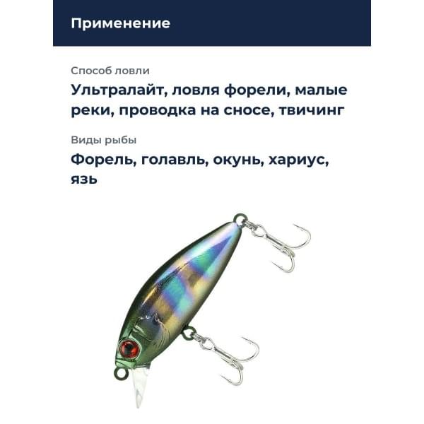 Воблер Jackall Abbey Minnow 38SF цв. ul tamamushi