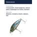 Воблер Jackall Abbey Minnow 38SF цв. ul tamamushi