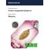 Блесна Yarie T- Fresh Limited 2gr Y80