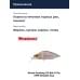 Воблер Megabass GH52 Bat a Fry pm setsuki ayu