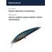 Воблер Smith Wavy 85S 85мм. 10,0гр. №04