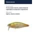 Мягкая приманка Megabass I-Jack gp prism shad