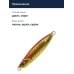 Пилькер DUO DRAG METAL CAST SHOT 15G : Red Gold (PHA0026)