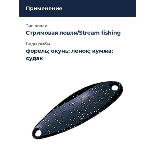 Блесна Smith Heaven 7,0гр. №05BG