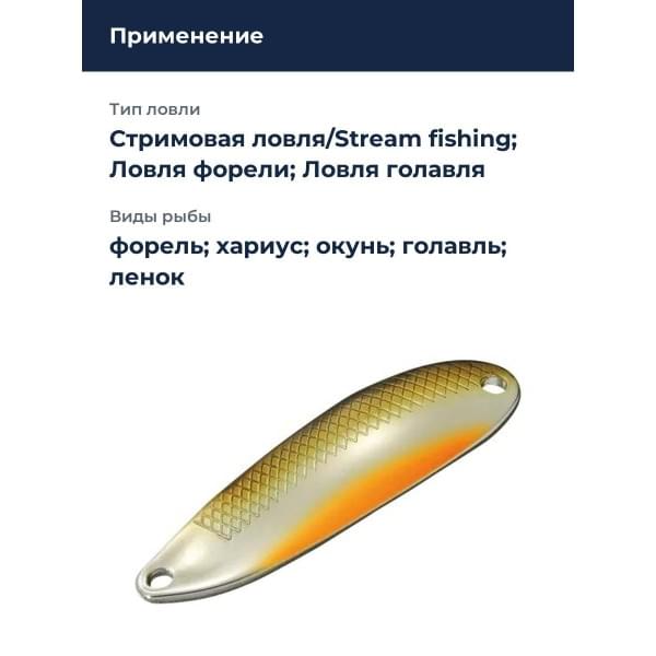 Блесна Smith D-S Line 45мм. 5,0гр. №02