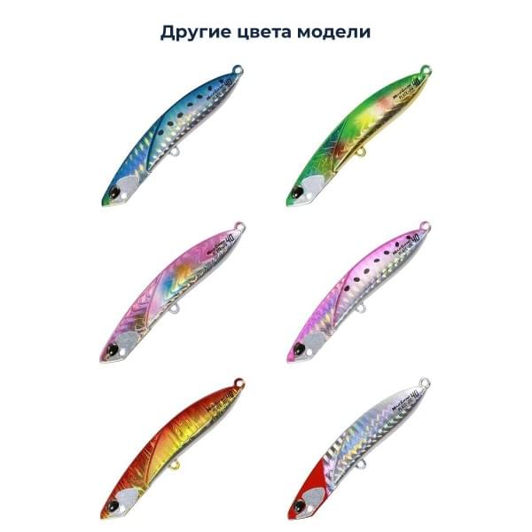 Пилькер DUO METAL GARAGE PLATE JIG 20G : Mazume Sardine (PHA0087)