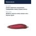 Блесна Smith Pure 18,0гр. №S04