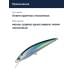 Воблер Smith Wavy 85S 85мм. 10,0гр. №06