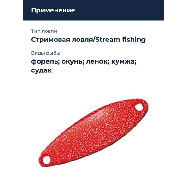 Блесна Smith Heaven 7,0гр. №06FR
