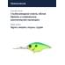 Воблер Jackall Gillcra 60 цв. blueback chartreuse